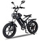 Электровелосипеды